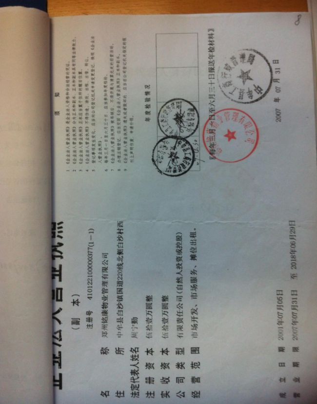 1-20120121435SM 1-20120121435SM