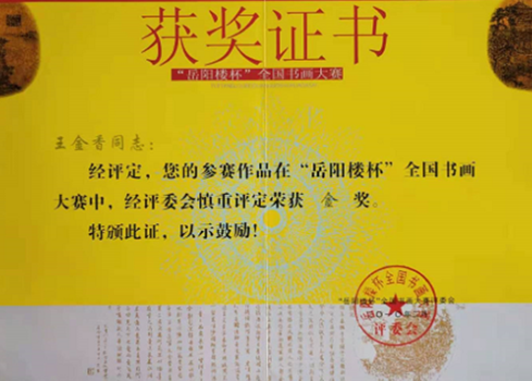 210R4153526-54A-1 210R4153526-54A-1