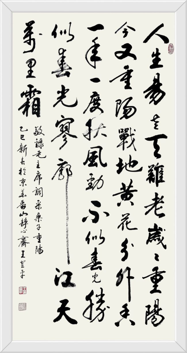 20251030041042686 20251030041042686