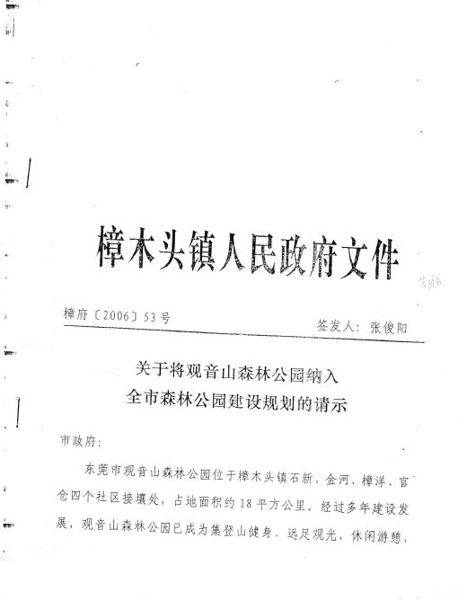 1055323327-9 1055323327-9