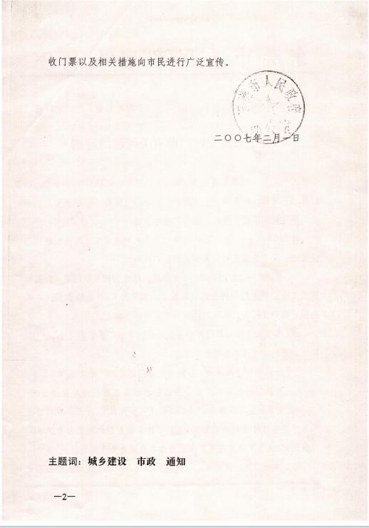 1055325208-14 1055325208-14