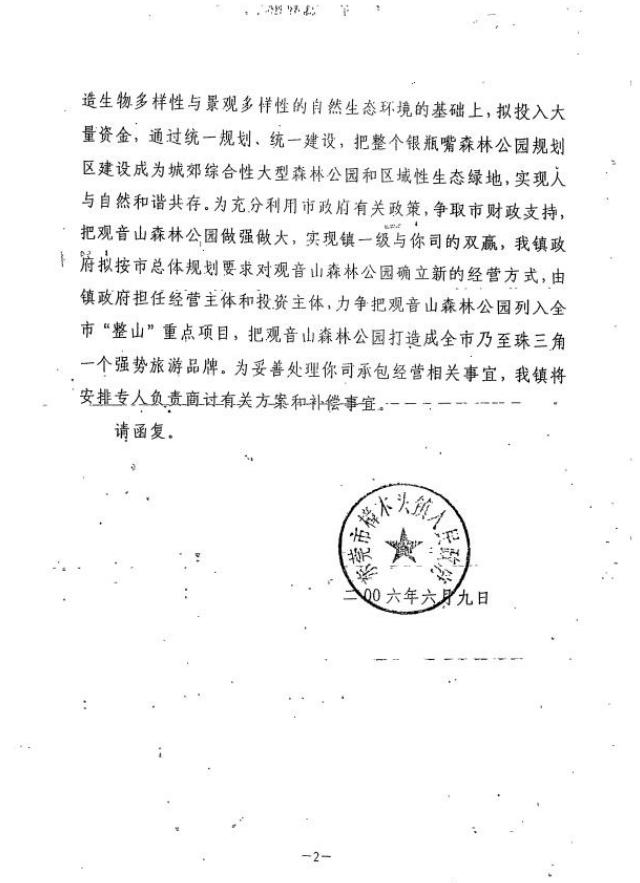 10553254N-5 10553254N-5