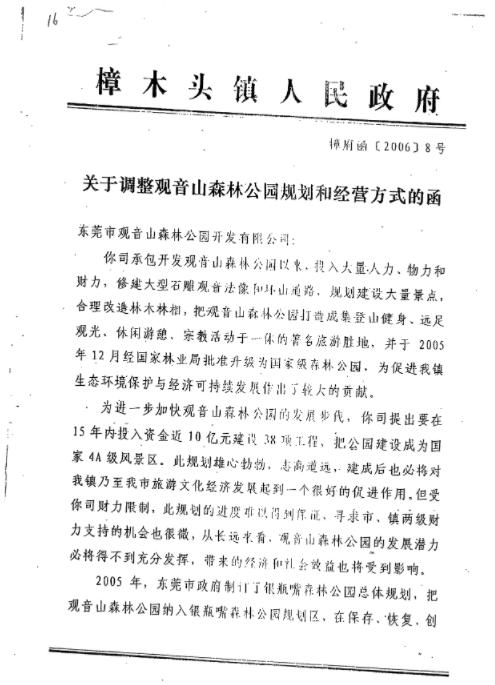 1055325U5-4 1055325U5-4