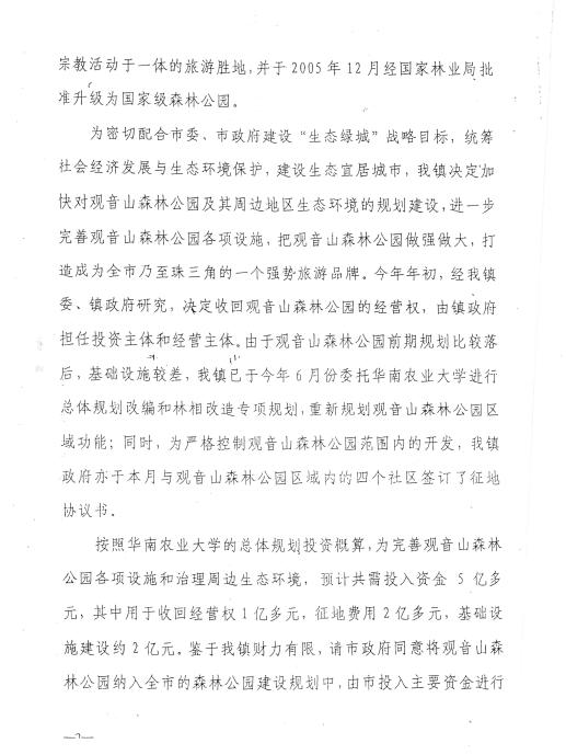 105532A30-10 105532A30-10