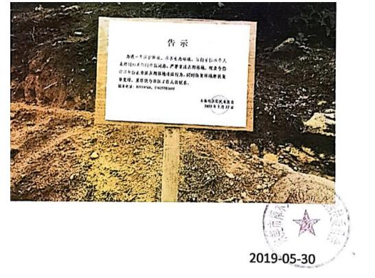 11243G155-9-1 11243G155-9-1