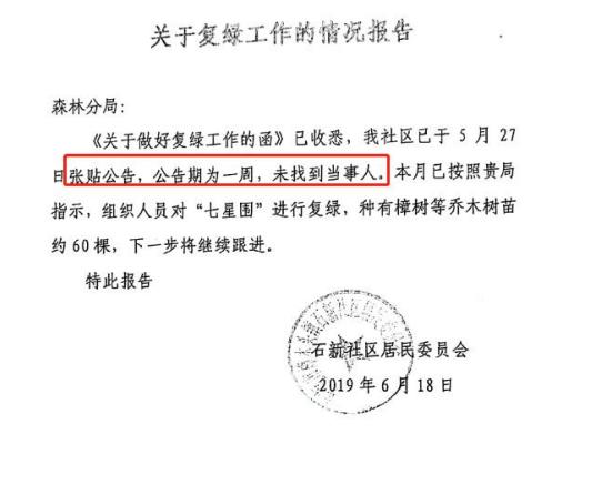 11243L323-8 11243L323-8