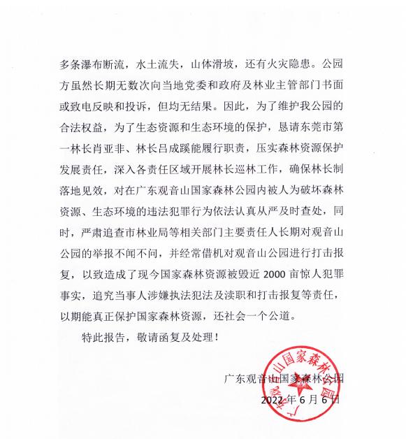 11243L608-15 11243L608-15