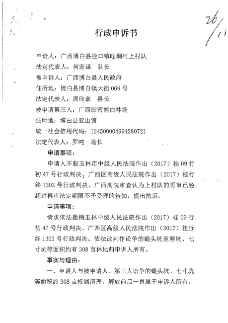 图片1-459x650-1 图片1-459x650-1