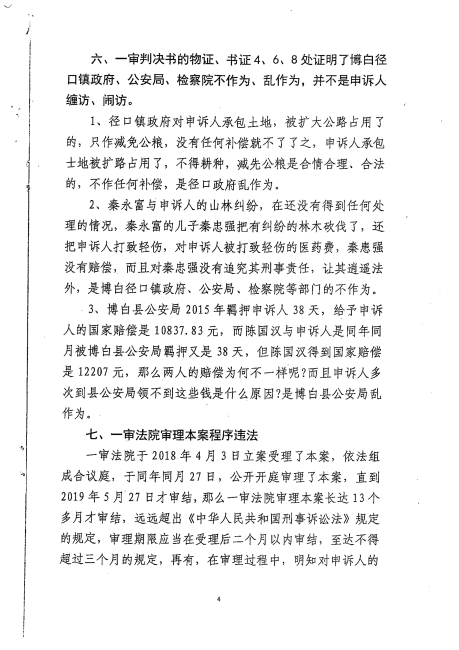 图片10-459x650-1 图片10-459x650-1