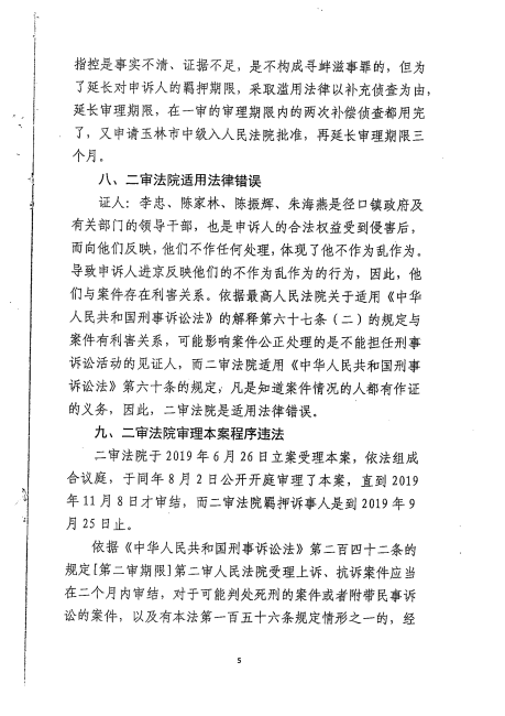 图片11-459x650-1 图片11-459x650-1