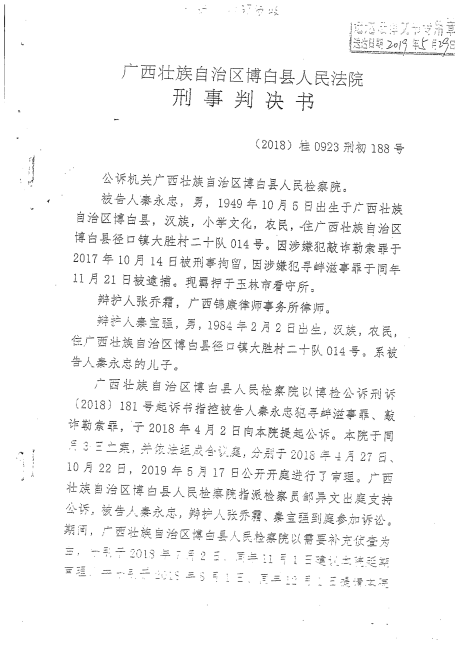 图片5-459x650-1 图片5-459x650-1