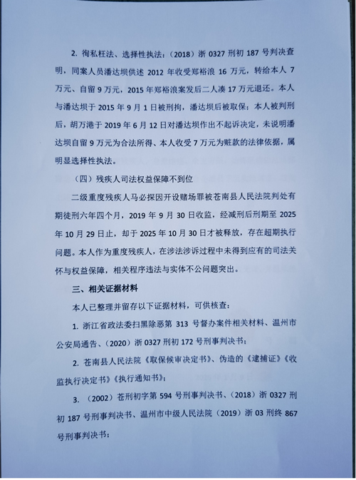 6e4393128e2b89635215e61db7b03620