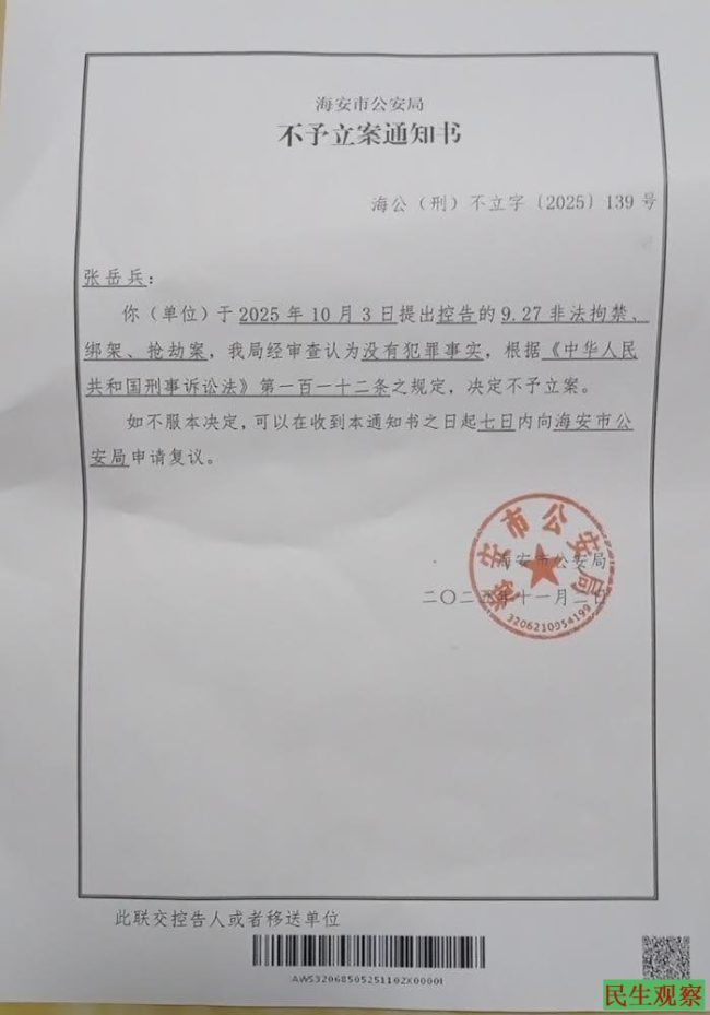 36-251122212414347 36-251122212414347