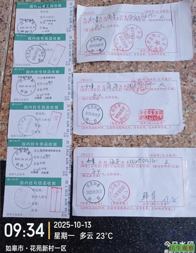 36-25112221243H49 36-25112221243H49