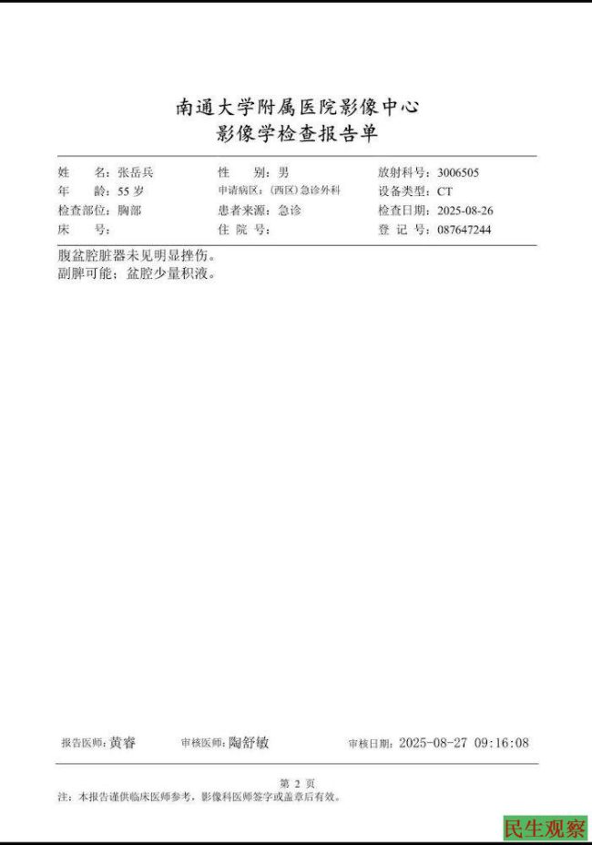 36-25112221251R49 36-25112221251R49