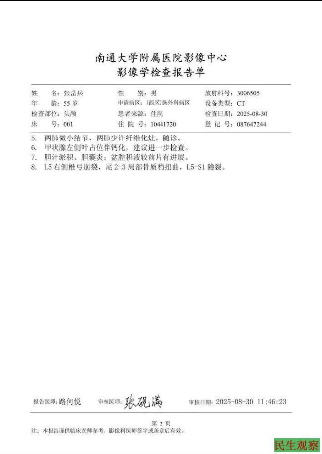 36-251122212602121 36-251122212602121