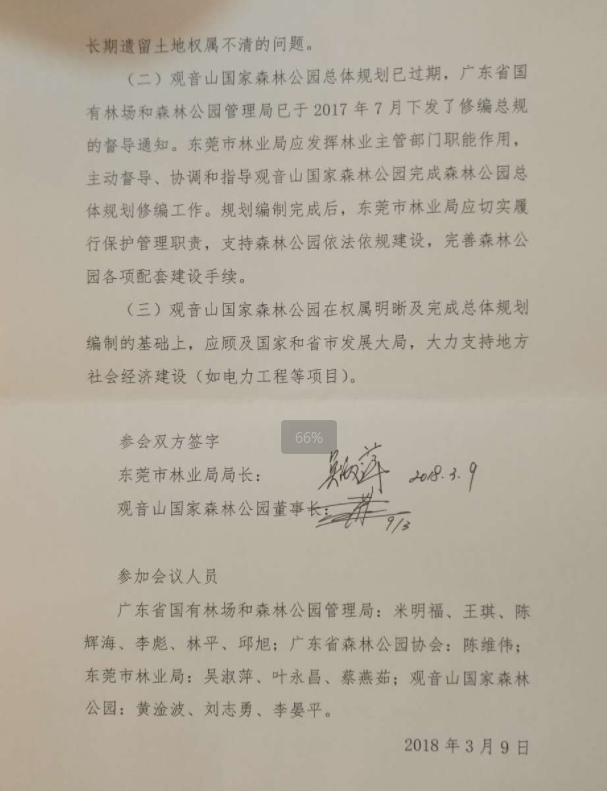 1442211545-14 1442211545-14