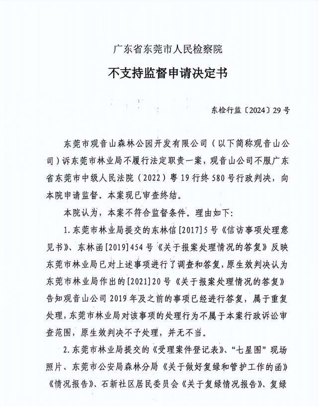 1442211923-30 1442211923-30