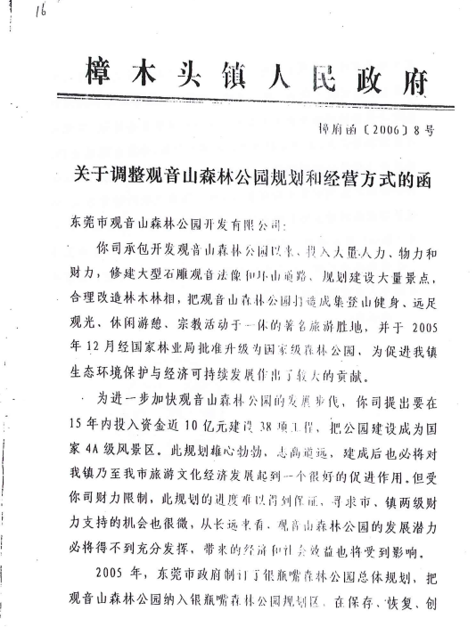 1442212B3-6 1442212B3-6