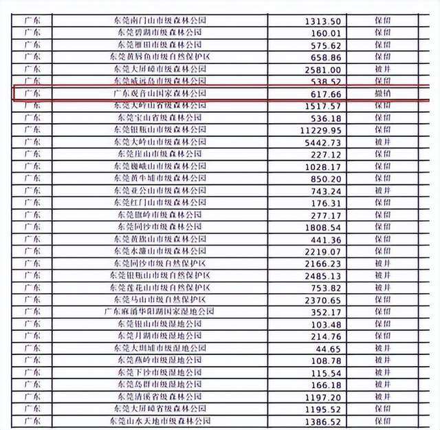 1442213325-24 1442213325-24