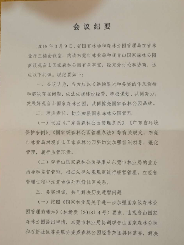 1442214041-16 1442214041-16