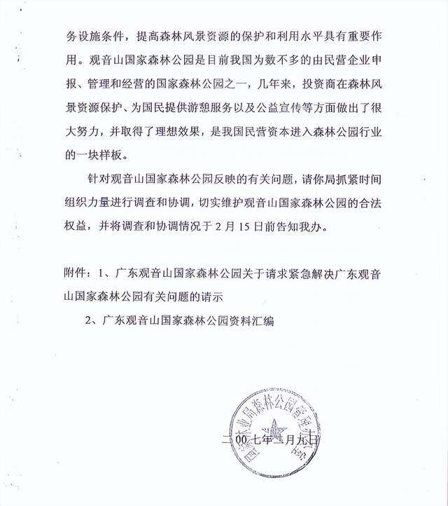 1442214A6-10 1442214A6-10