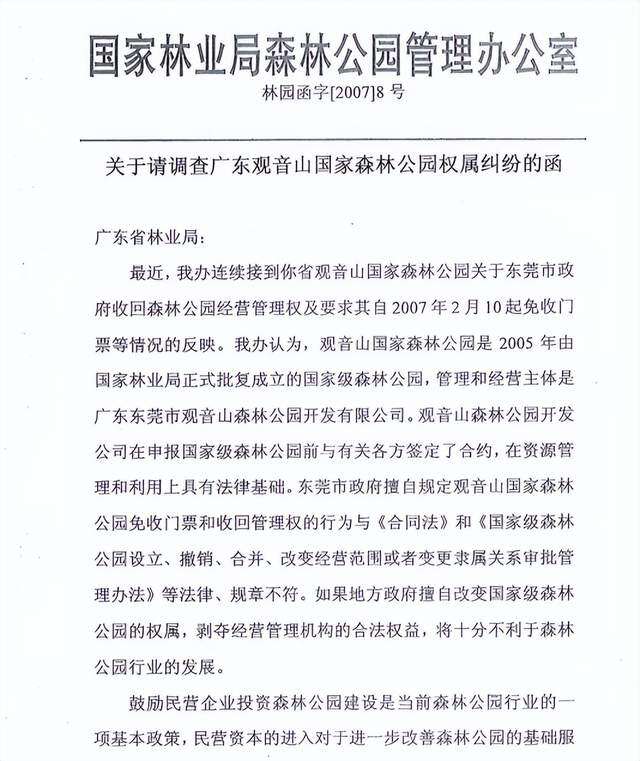 1442214Y4-12 1442214Y4-12