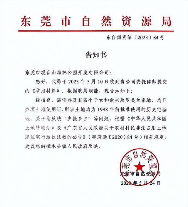 1442216106-34 1442216106-34