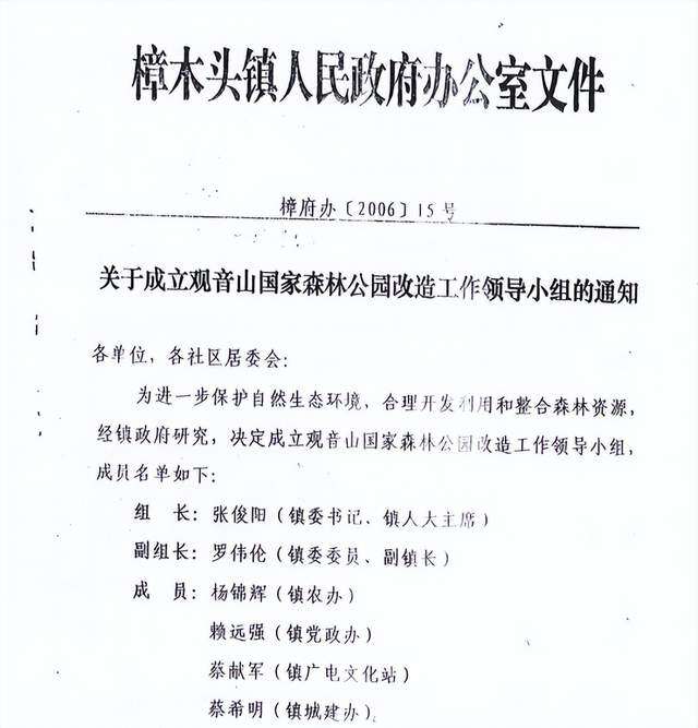 144221B56-4 144221B56-4