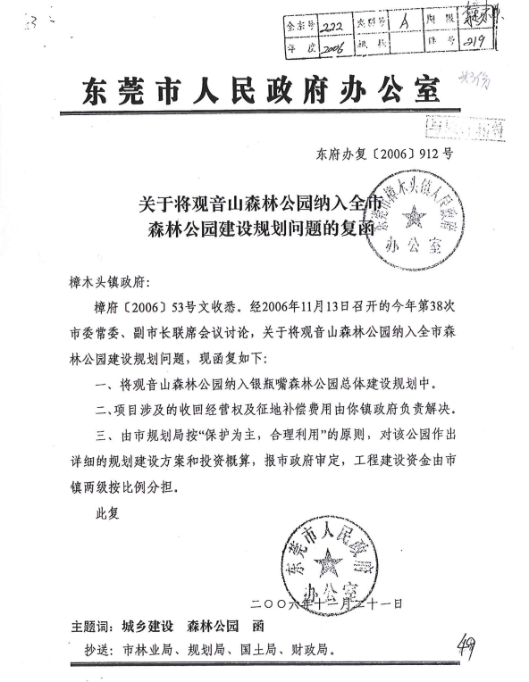 144221G59-8 144221G59-8