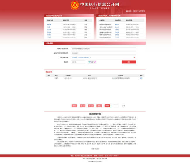c002-5d1cfd0c83b6ca0074f17874ee15122f c002-5d1cfd0c83b6ca0074f17874ee15122f