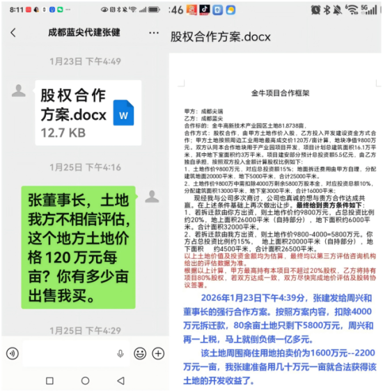 13-550x563-1 13-550x563-1